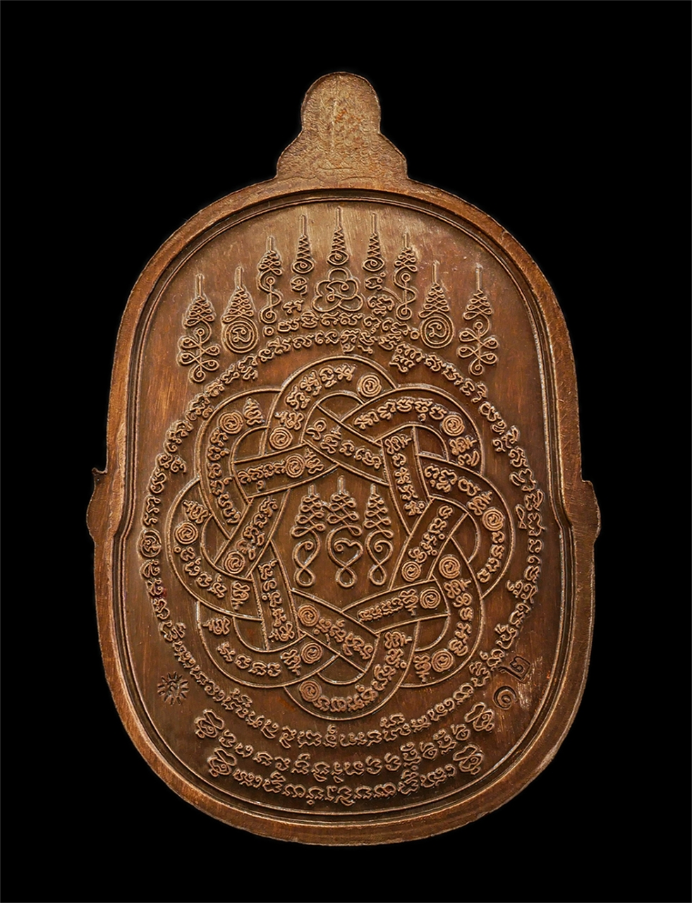 21May25 (7)bp.jpg - เหรียญนั่งมังกร เศรษฐีทวีทรัพย์ หลวงพ่อสว่าง ปัญญาทีโป วัดบ้านหนองจิก อ.ขุนหาญ จ.ศรีสะเกษ อายุ 72 พ.ศ.2563 ทายาทธรรม ลูกศิษย์หลวงปู่แสน ปสันโน วัดบ้าน [..] | https://kamulet.in.th